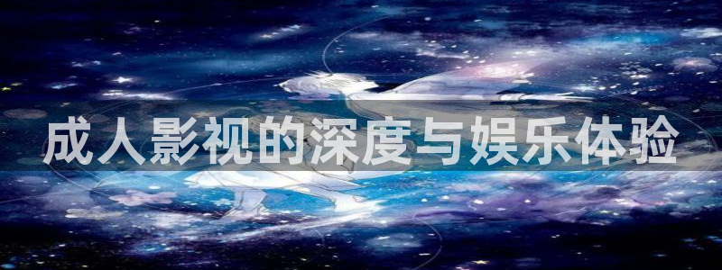 神马在线伦理影院