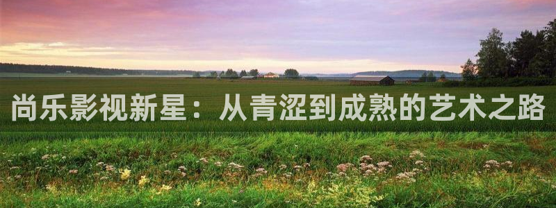 神马 特片