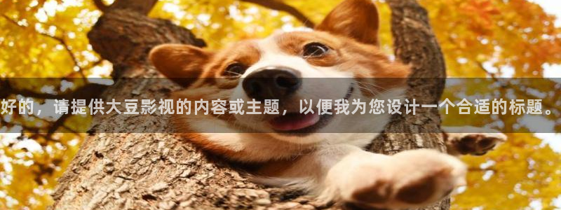 光棍电影神马影院