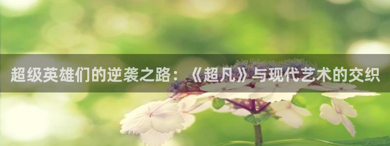神马影院达达兔午夜