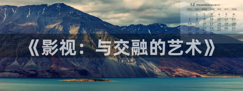 神马影院真心