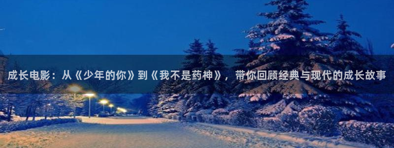 神马电影午夜片秋霞东