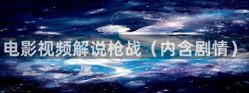 真心神马电影院