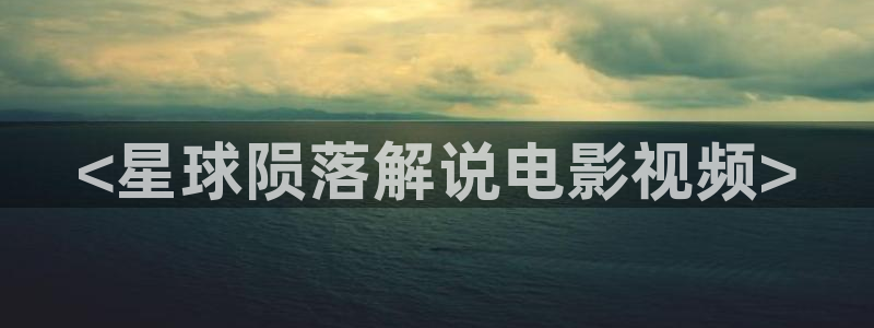 717神马秋霞good影院
