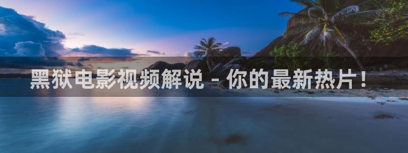 午夜神马黄色一级电影