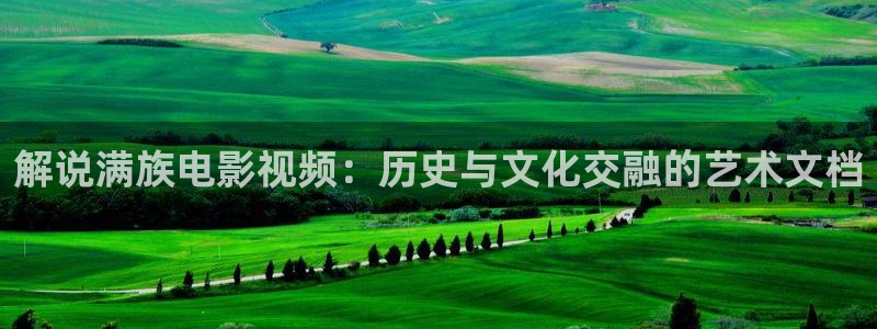 神马搜播影院