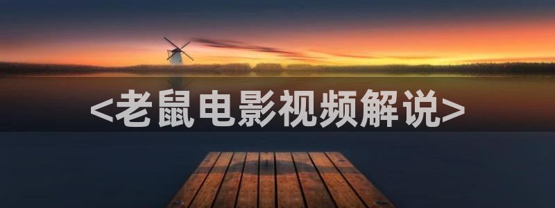 神马影院在线观看完整版电视剧