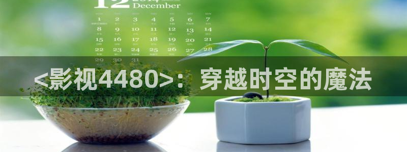 神马电影院在线观看电影