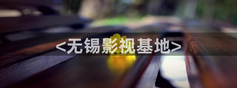 神马影院伦理不卡