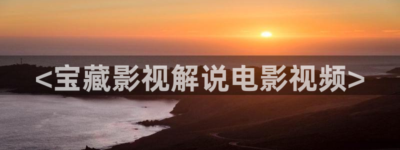 大地影院网神马电影