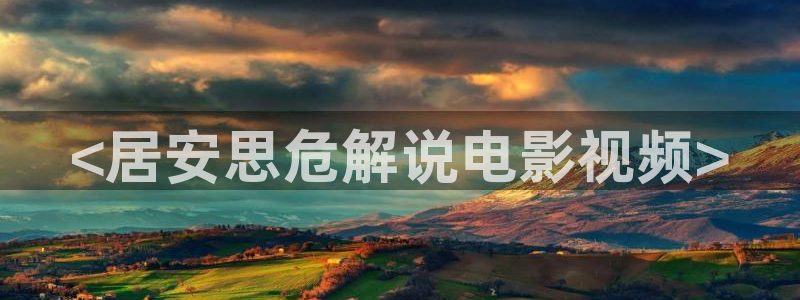 免费神马电影神马电影电影院