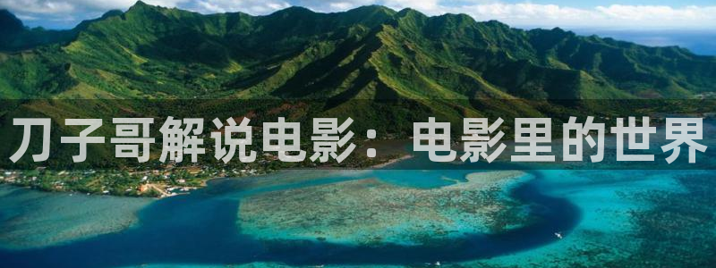 神马说电影