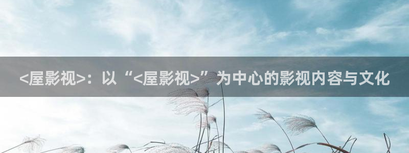 神马午电影