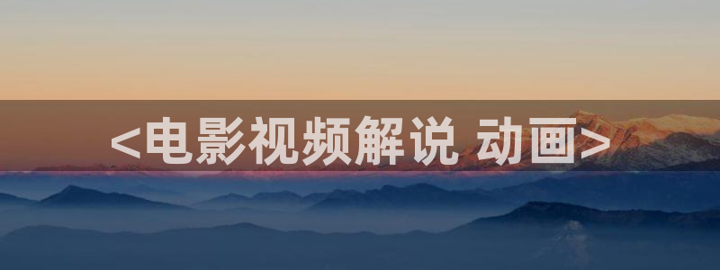 神马影院年轻母亲