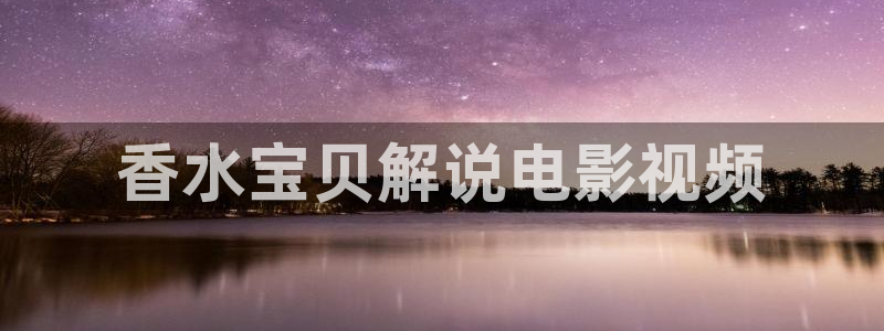 神马电影