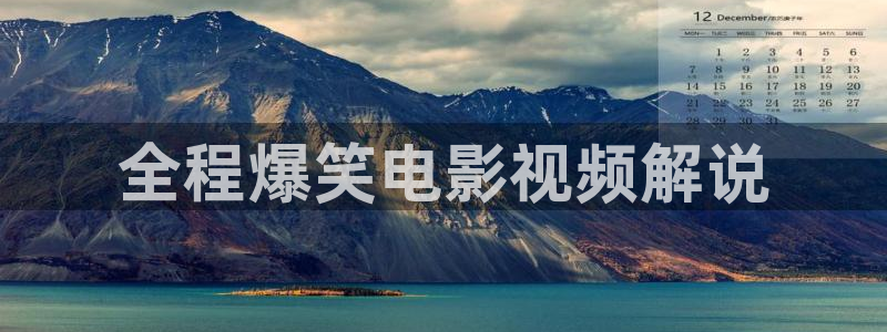 神马伦理大电影院