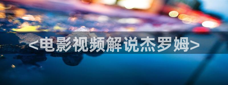 神马手机影院在线观看免费