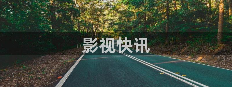 神马影院妈妈的朋友4
