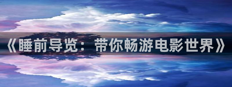 手机神马影视