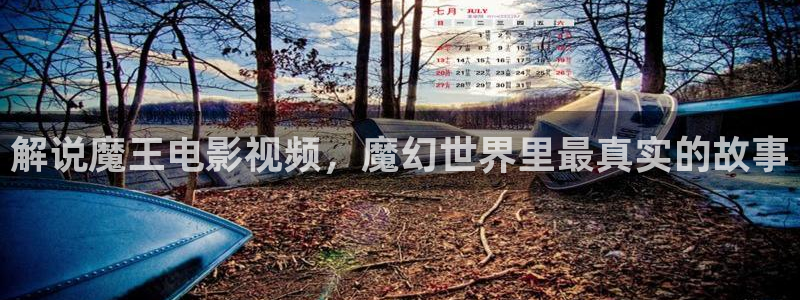 ok电影天堂神马影视