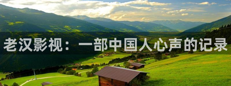 神马写真影院