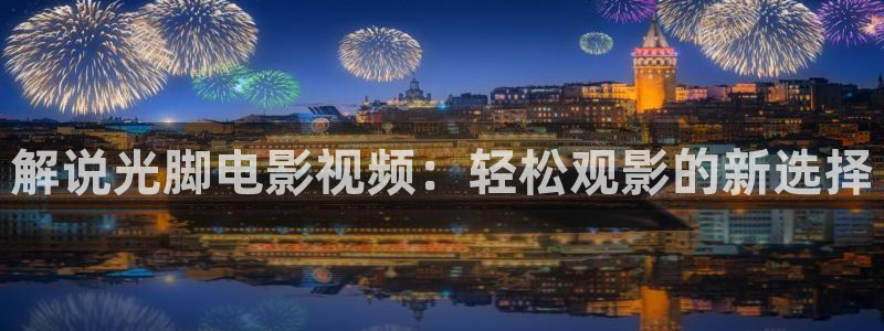 血恋神马电影