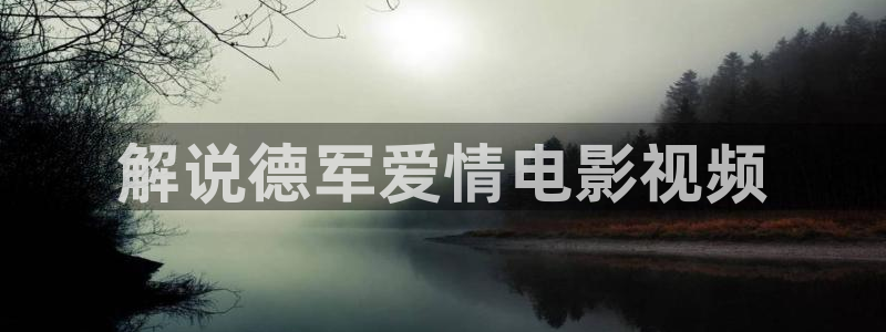先锋影院神马影院