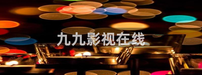 神马影院私人影院